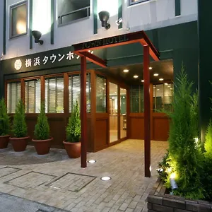 ホテル 横浜タウンホテル